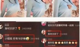 潜规则二血泪代言 吃瓜爆料网八卦有理爆料,揭秘网络八卦背后的真相与真相背后的潜规则